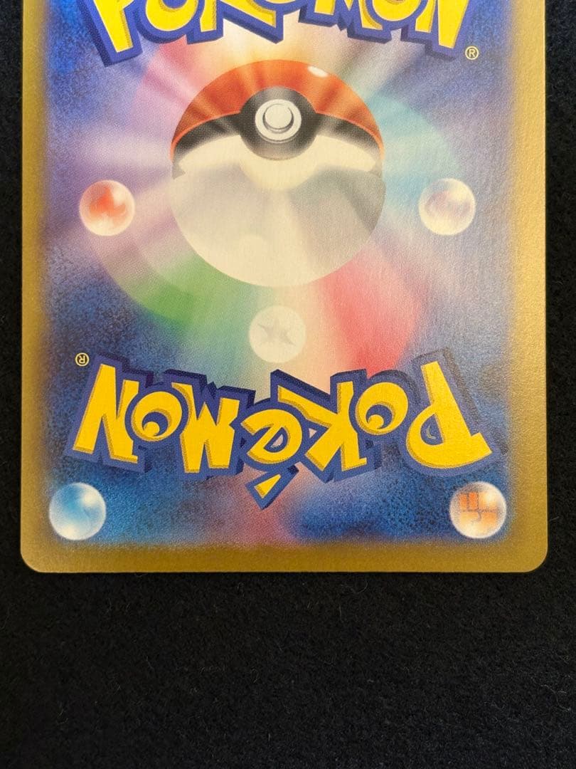 【イーブイ ジュペッタ マニューラ カポエラー】スタートデッキ100 AR仕様