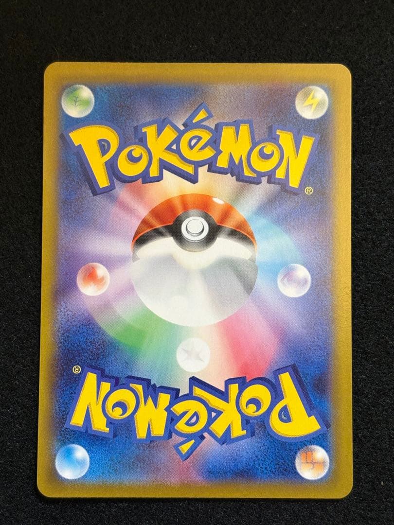 【イーブイ ジュペッタ マニューラ カポエラー】スタートデッキ100 AR仕様