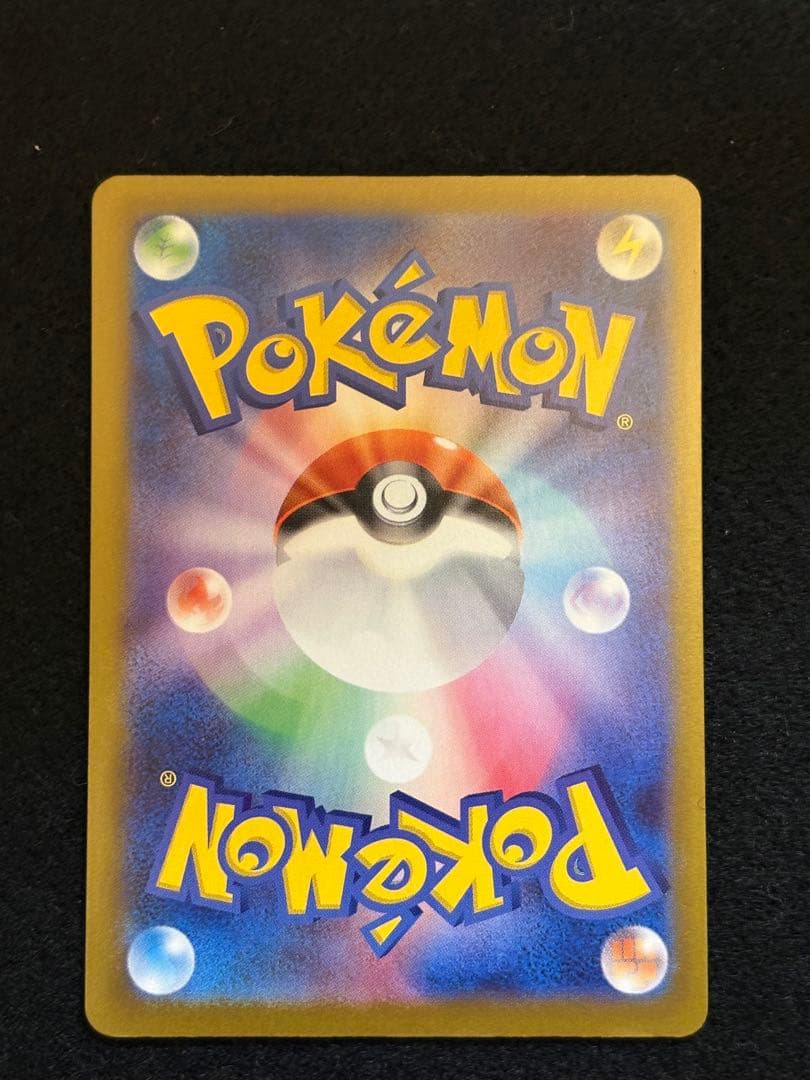 【イーブイ ジュペッタ マニューラ カポエラー】スタートデッキ100 AR仕様