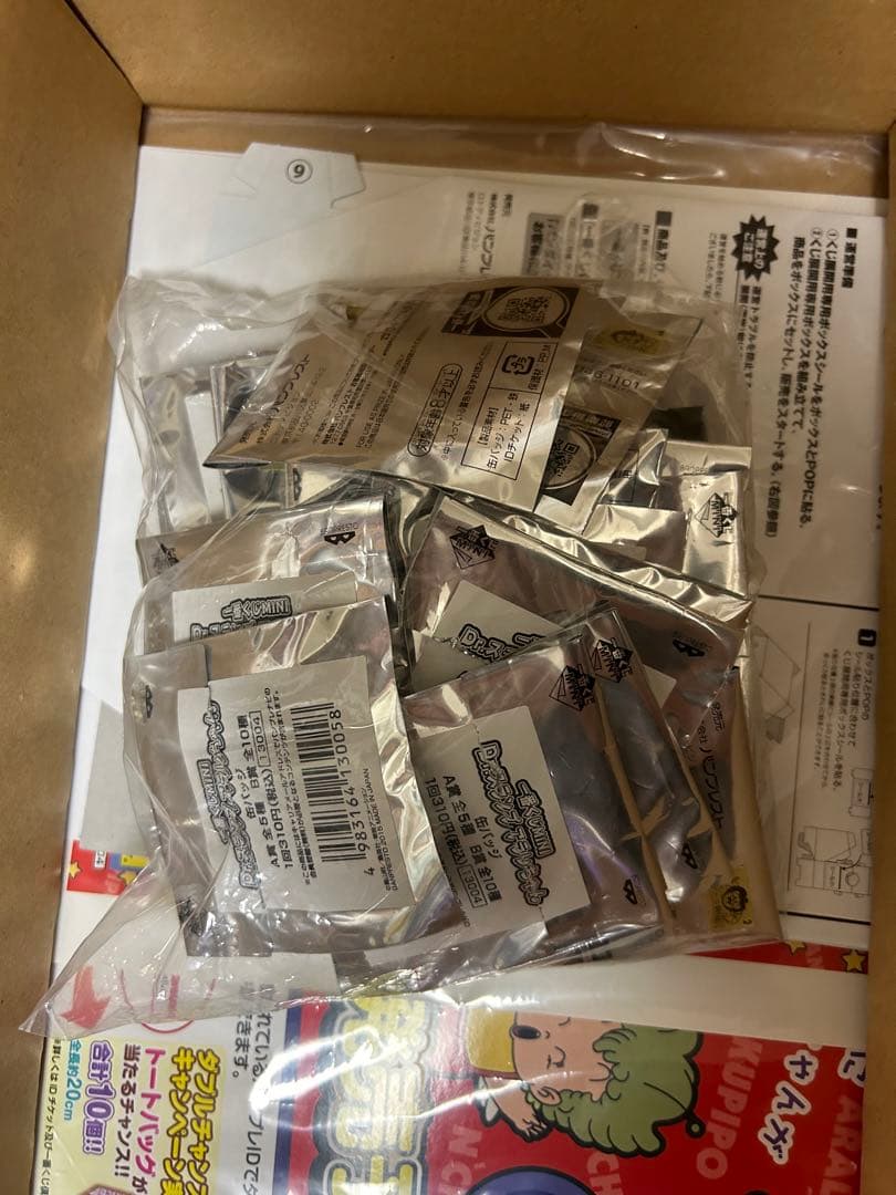 一番くじMINI Dr.スランプアラレちゃん　缶バッジ