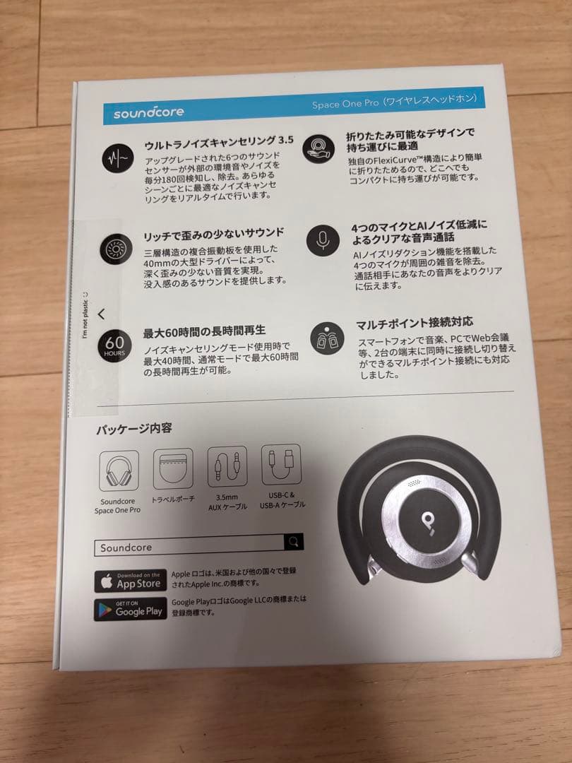 新品未開封 Soundcore Space One Pro ワイヤレスヘッドホン