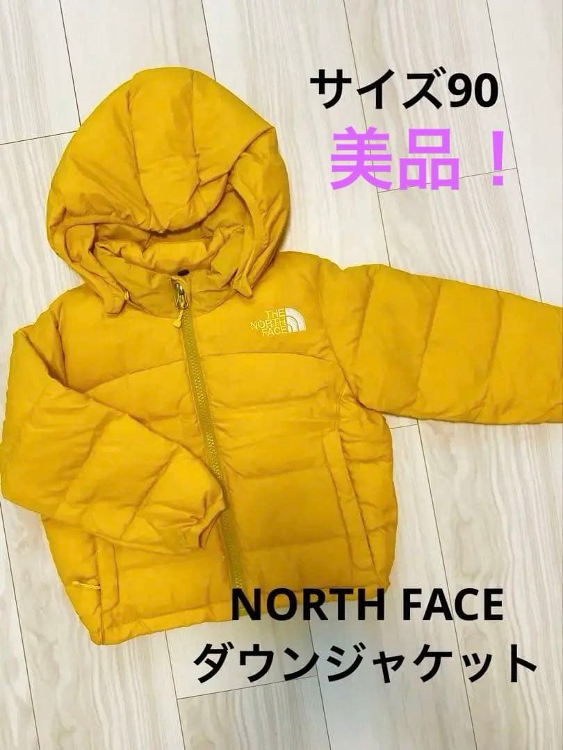 NORTH FACE キッズダウンジャケット