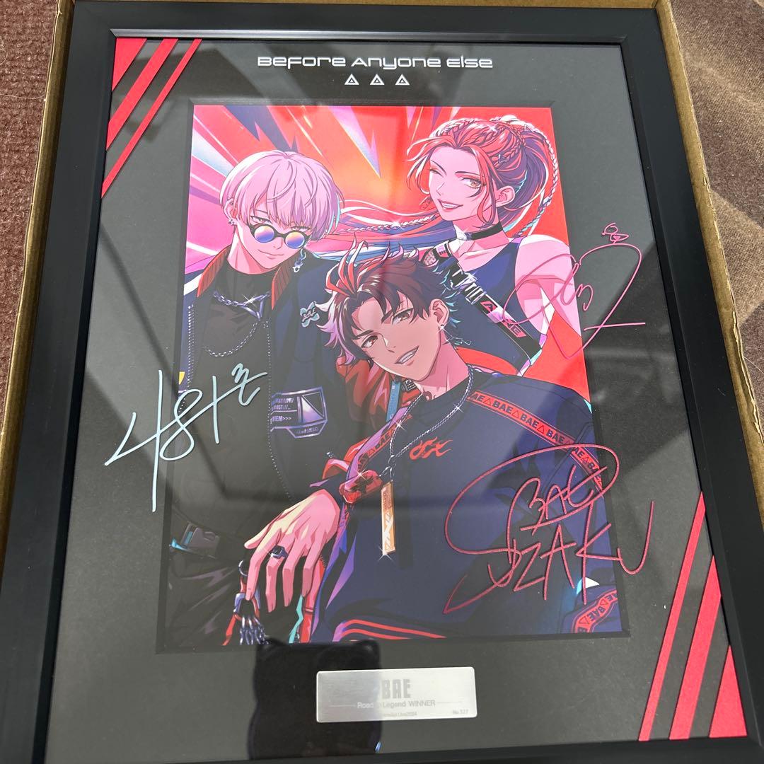 BAE Before Anyone Else キャラファイングラフ