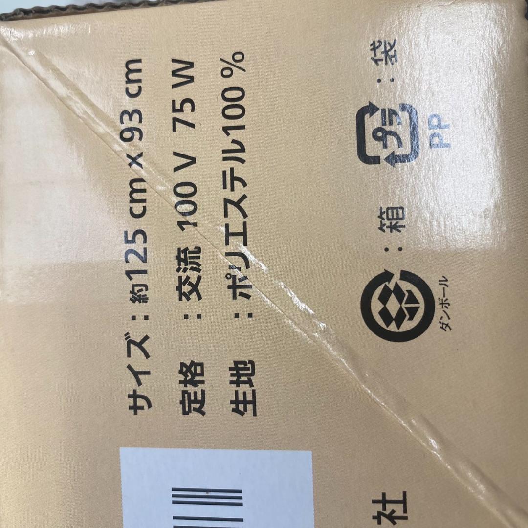 Panasonic DC-H5-T 電気ひざ掛け ブラウン