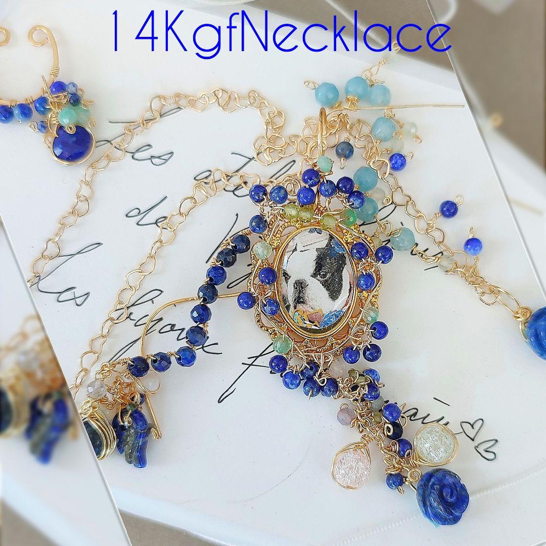 14kgf うちの子【ラピスラズリ 写真 ネームオーダー　ネックレス】