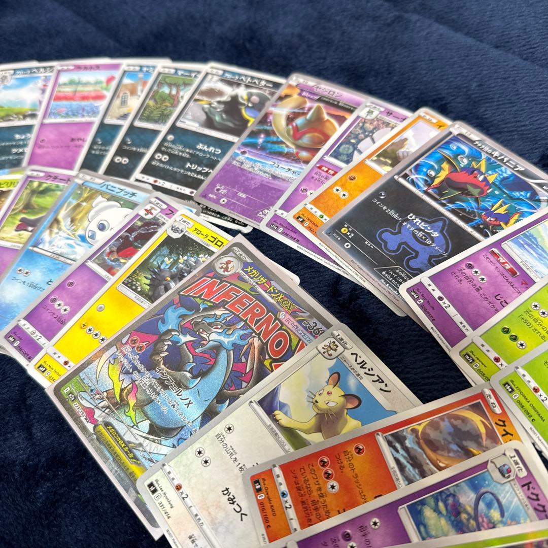 ポケモンカード まとめ売り ヤミラミプロモ メガリザードンex MA