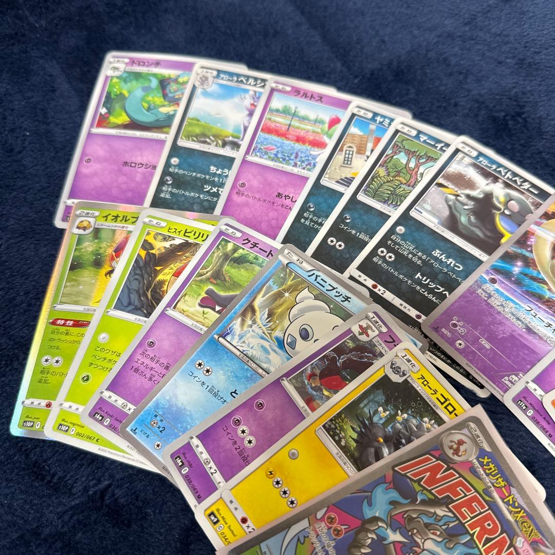 ポケモンカード まとめ売り ヤミラミプロモ メガリザードンex MA