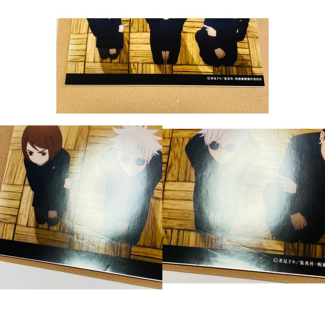 呪術廻戦 ブロマイド② 大量まとめ売り50枚セット 五条悟 他