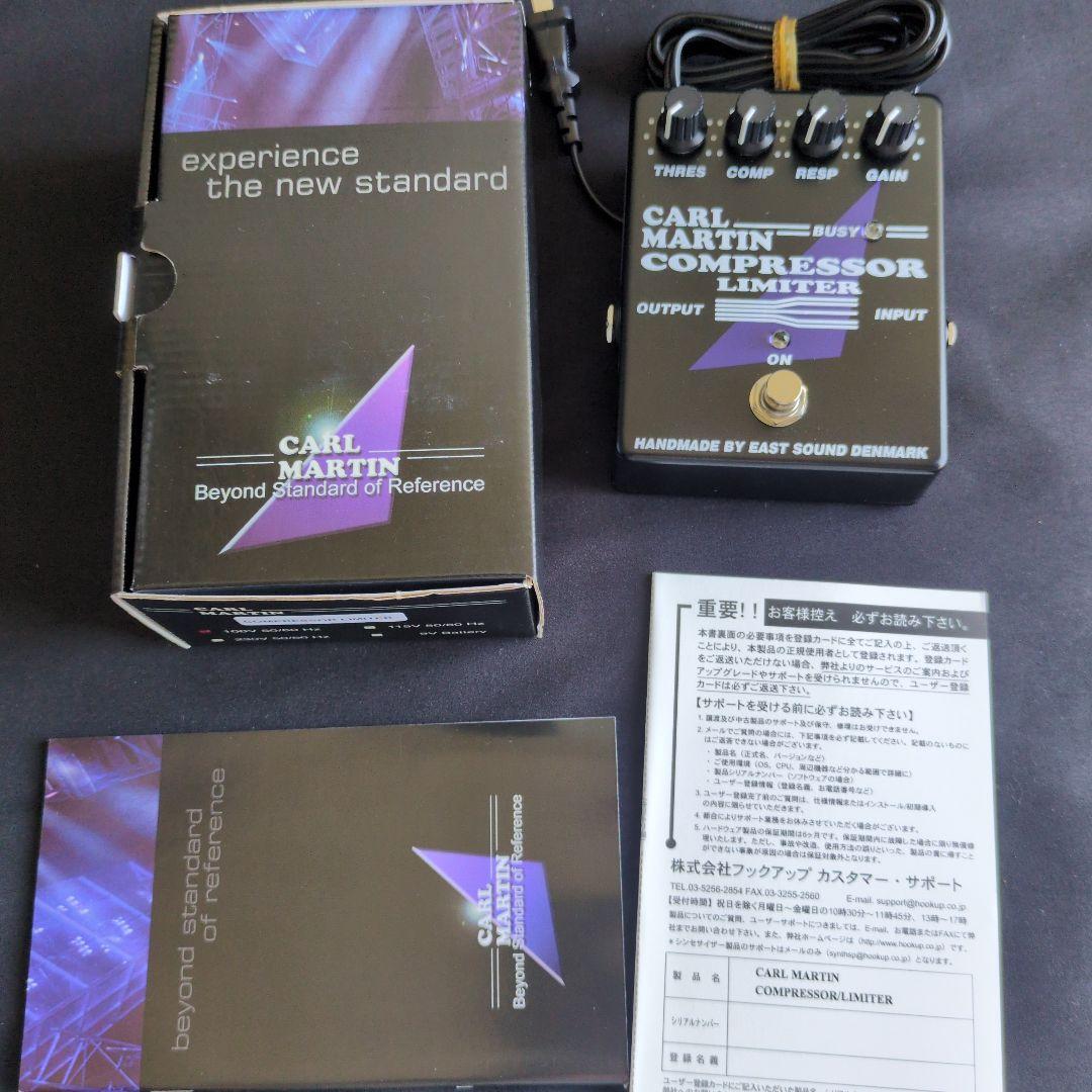 ギター CARL MARTIN Compressor/Limiter