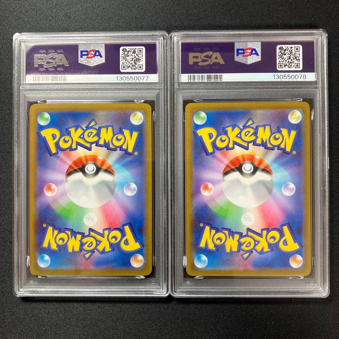 【PSA10】カイリューV,VSTARセット 【ポケモンGOプロモ】