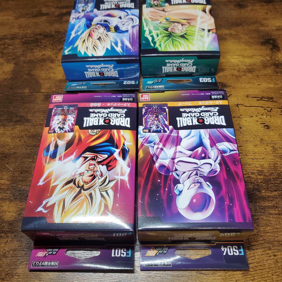 ドラゴンボールカードゲーム フュージョンワールド 4パックセット