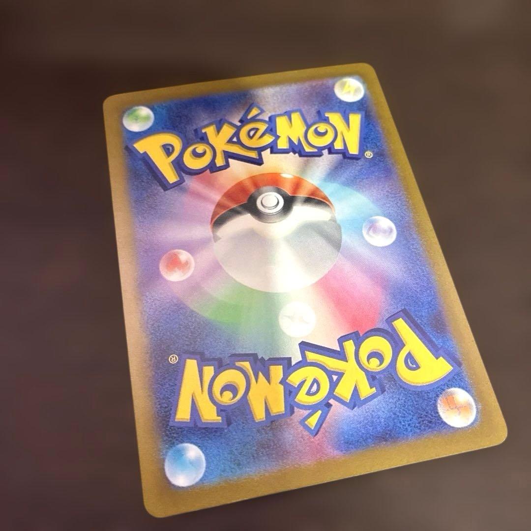 メガカイリューex＊SAR