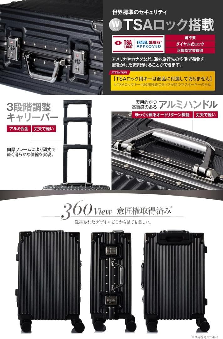 新品未使用！ C.jutro 黒キャリーケース S 40L／機内持込可　即日発送