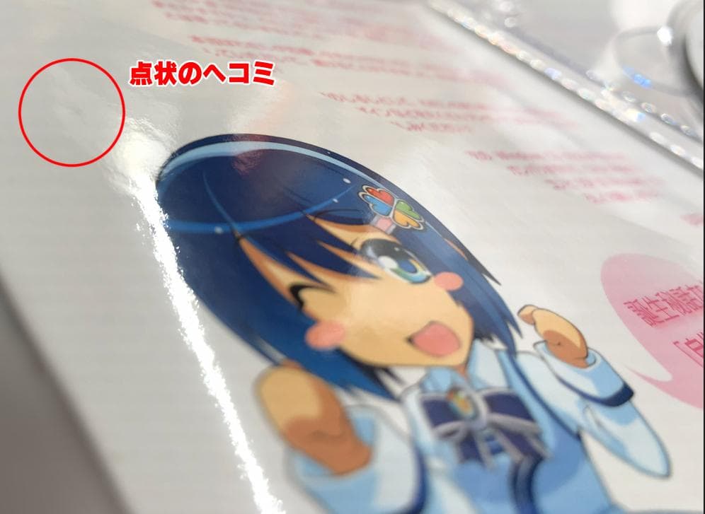 窓辺ななみSweetMemory、窓辺ななみ・ゆう・あいイラストコレクション