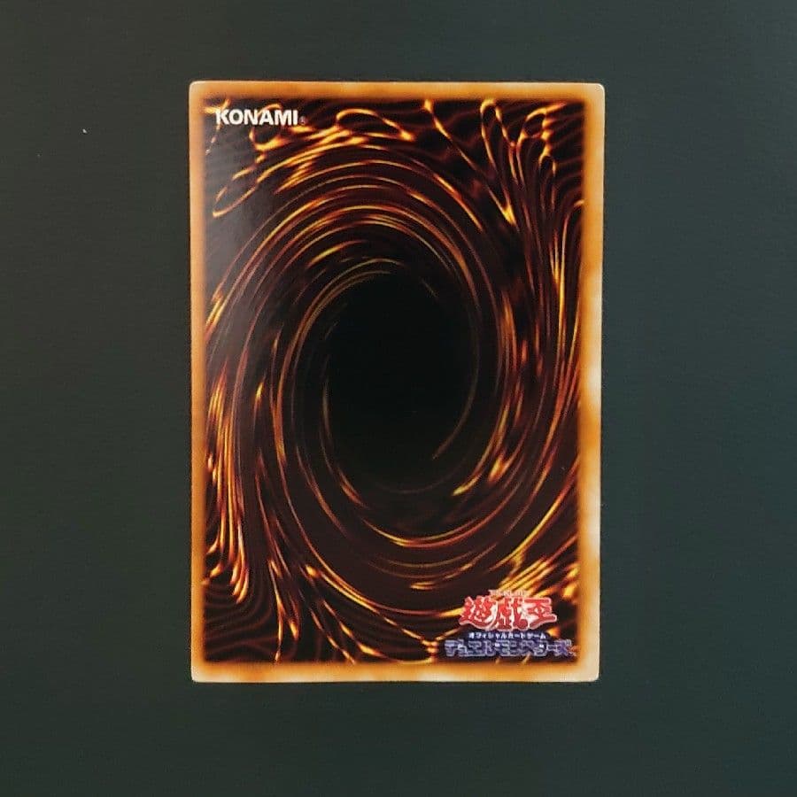 遊戯王　王国　王国への船出　王の右手の栄光　3枚セット　初期