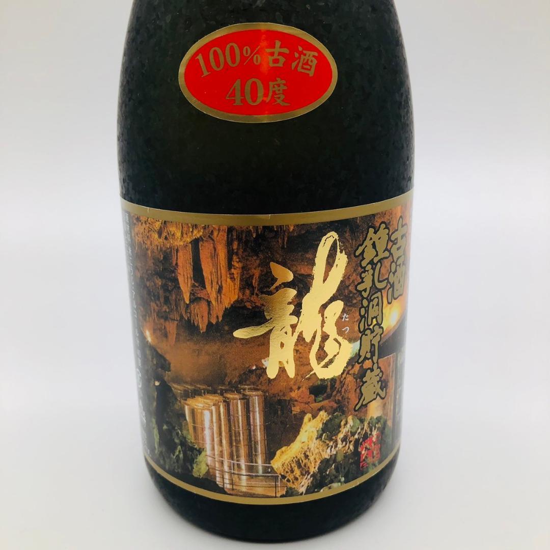 【古酒・泡盛】1988年 鍾乳洞貯蔵 龍(たつ)泡盛 720ml 40度