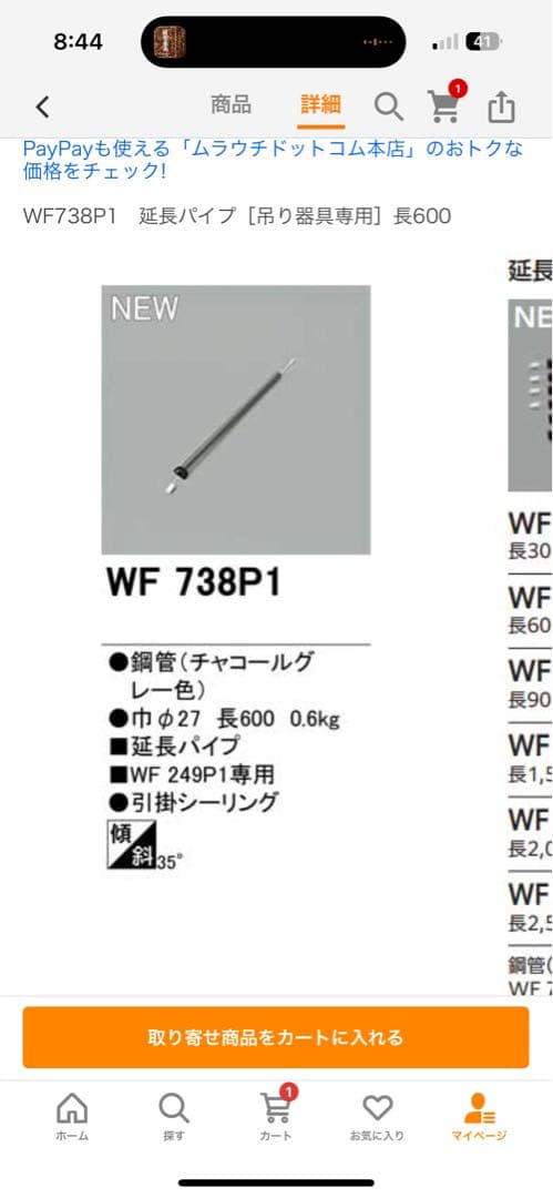 ODELIC WF249P1 シーリングファン チャコールグレー