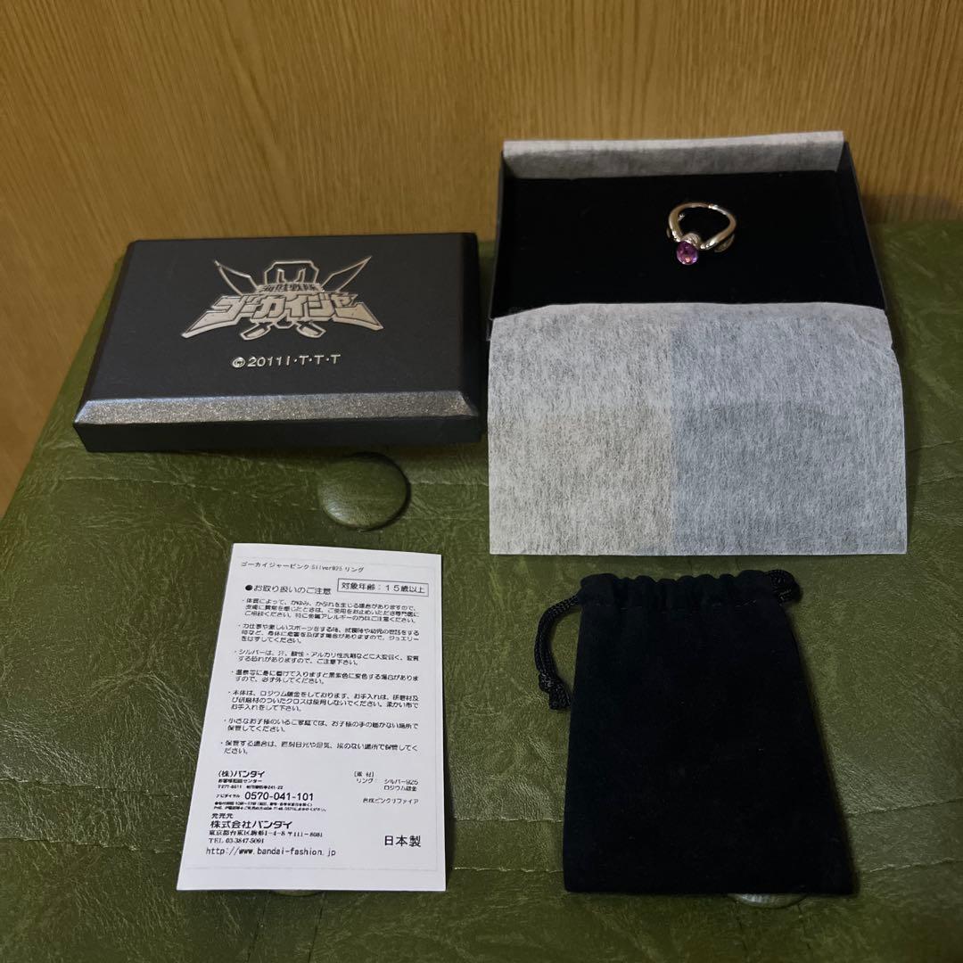 海賊戦隊ゴーカイジャー　ゴーカイピンク　silver925リング