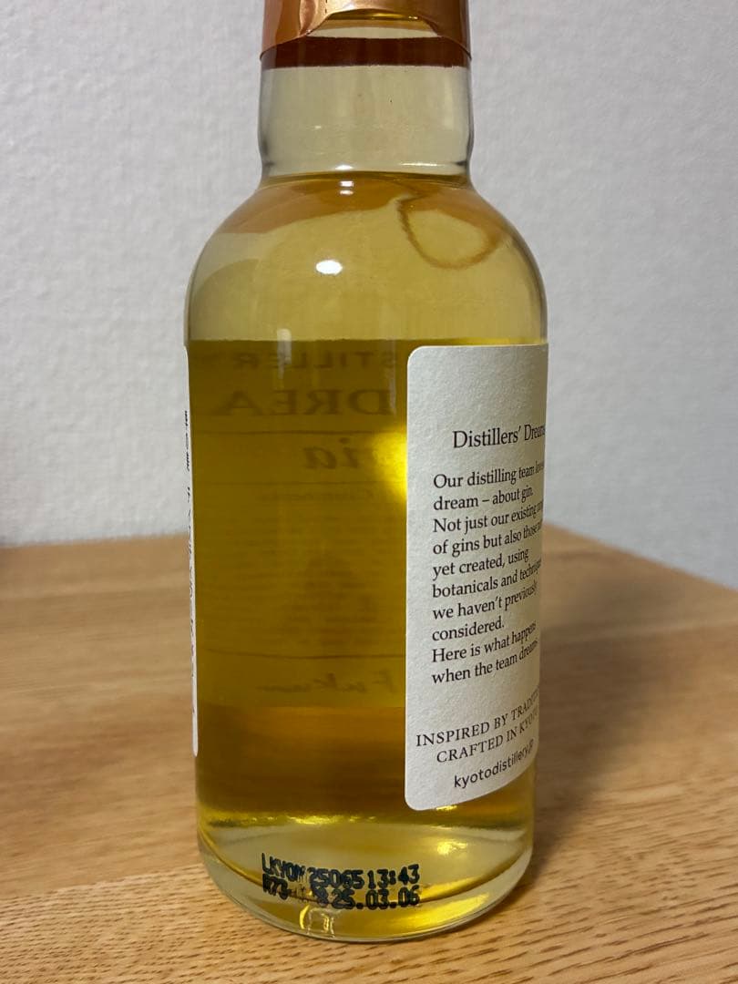 京都ジン　DISTILLERS' DREAMS Vol.5 Junitopia