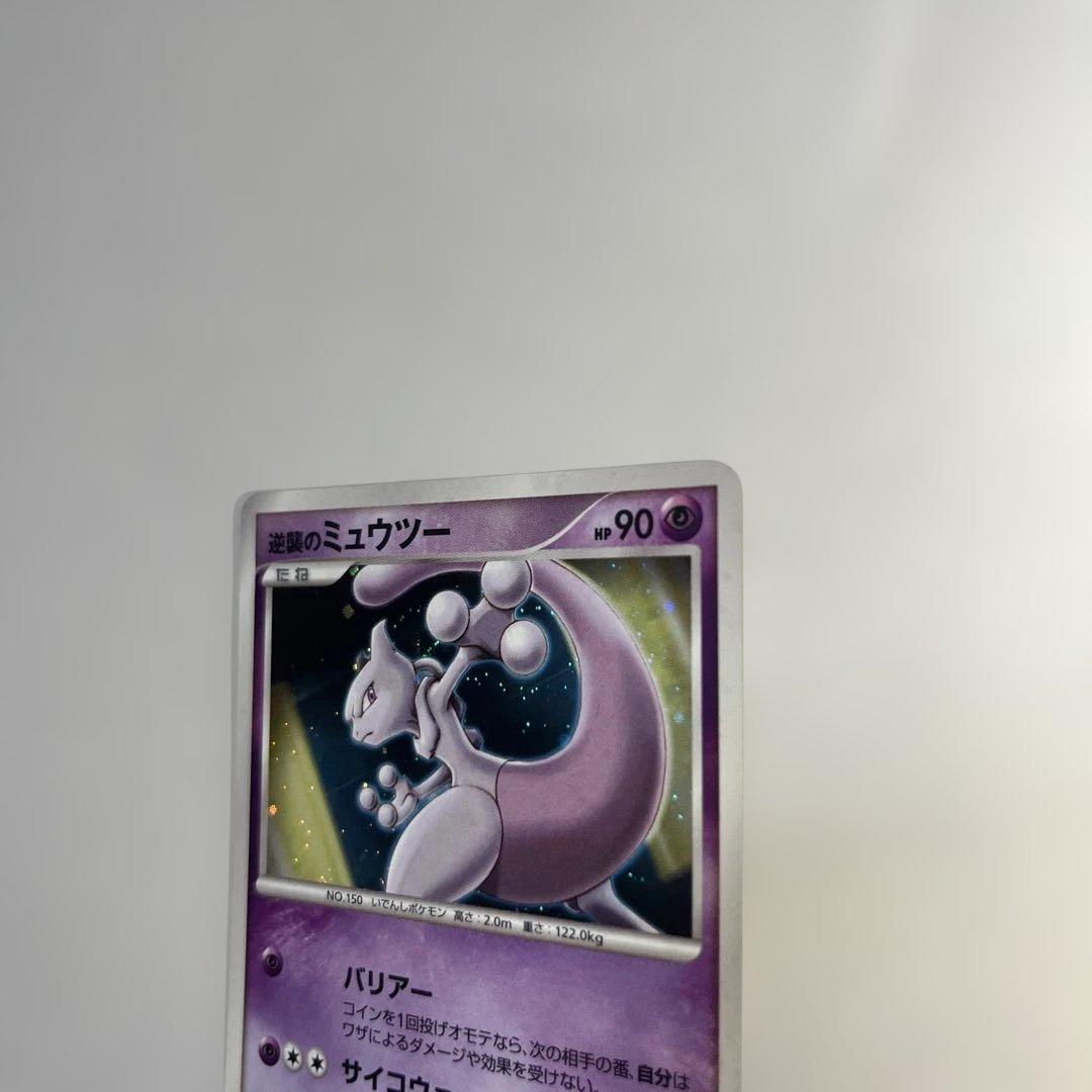 超美品逆襲のミュウツー　映画10周年プロモ