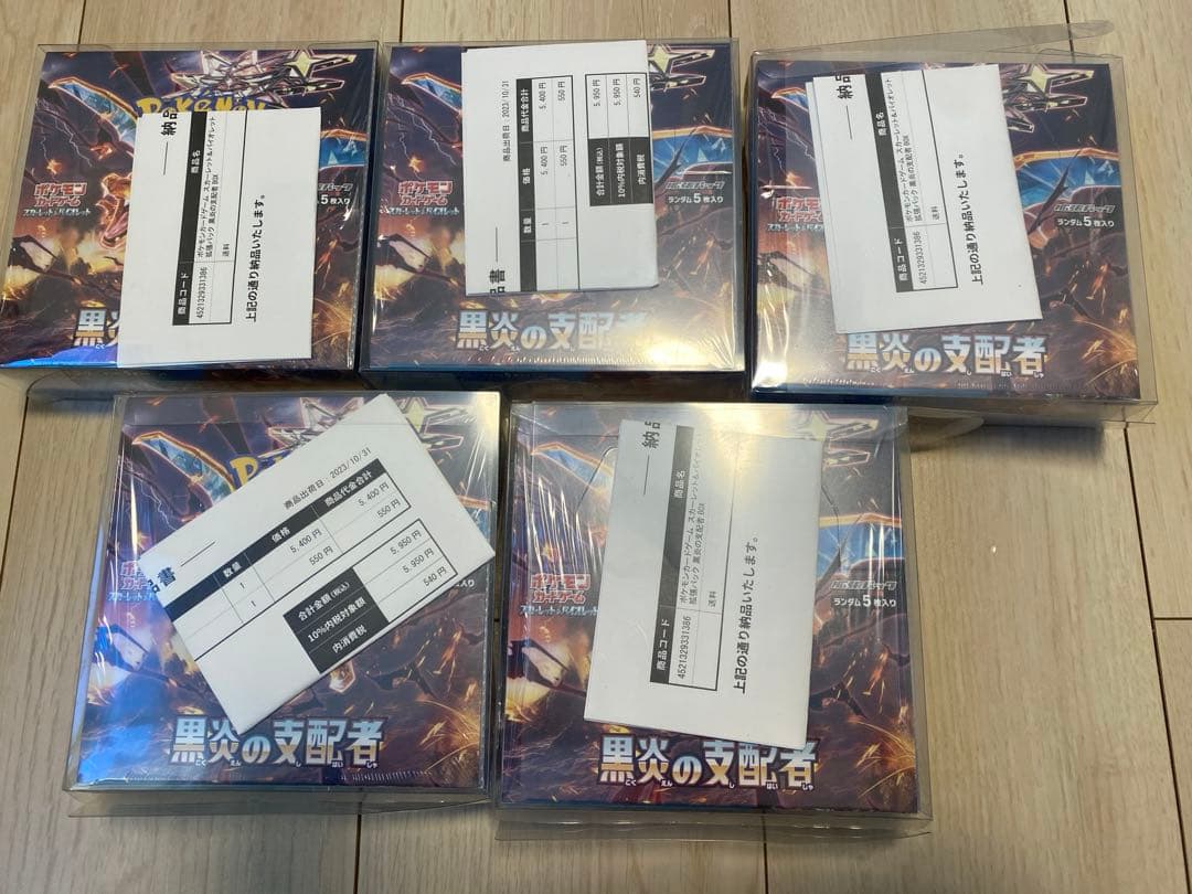 ポケカ　黒炎の支配者　5box シュリンク付き