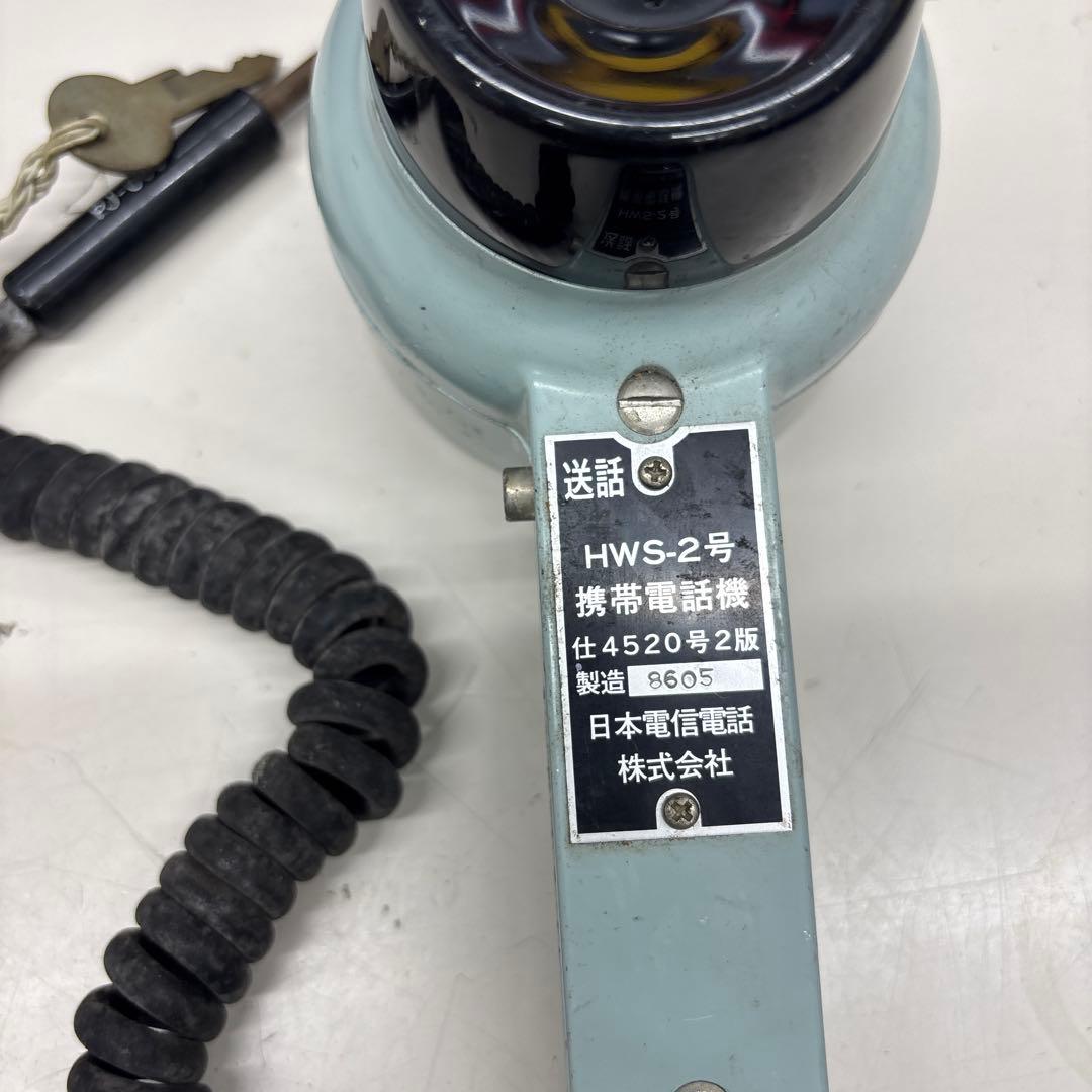 N9904【アンティーク】電話機　HWS-2号　日本電信電話株式会社