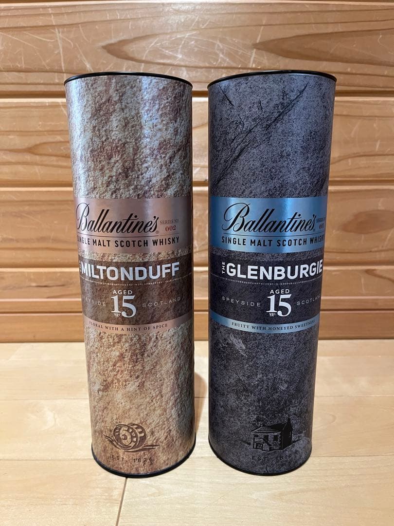 バランタイン　グレンバーギー&ミルトンダフ　15年