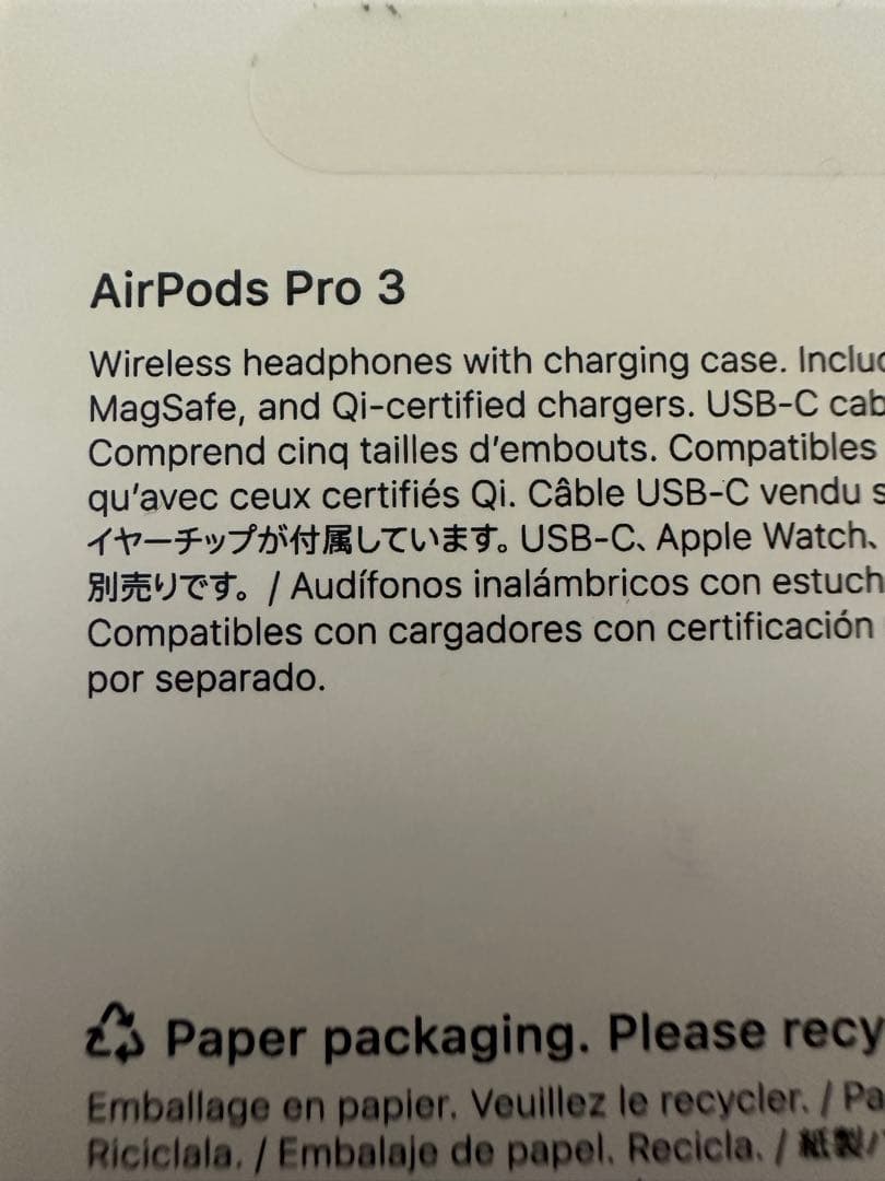 AirPods Pro 3本体 ホワイト イヤーチップ付き(ケースおまけ)