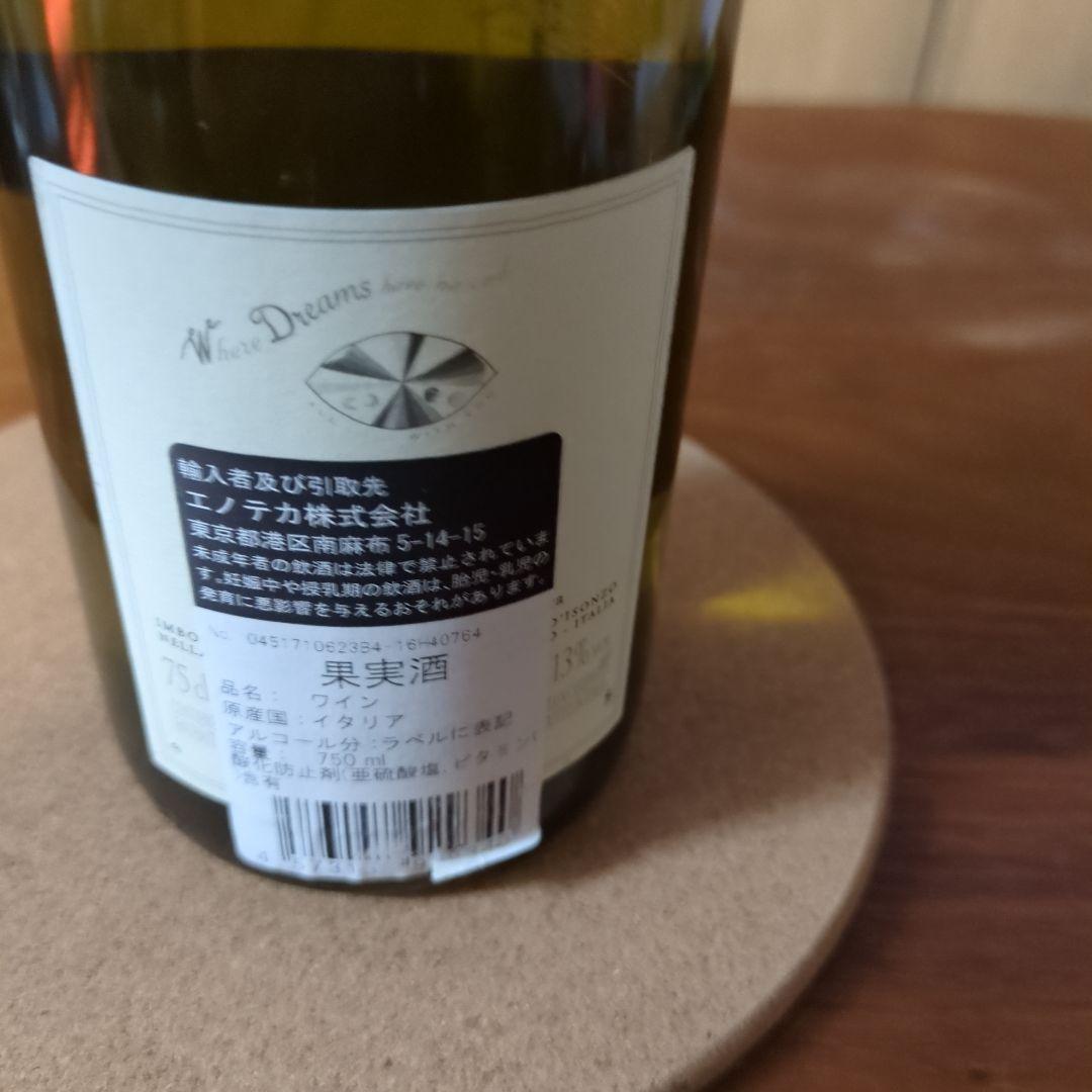 Wine Dreams 2014 白ワイン 750ml