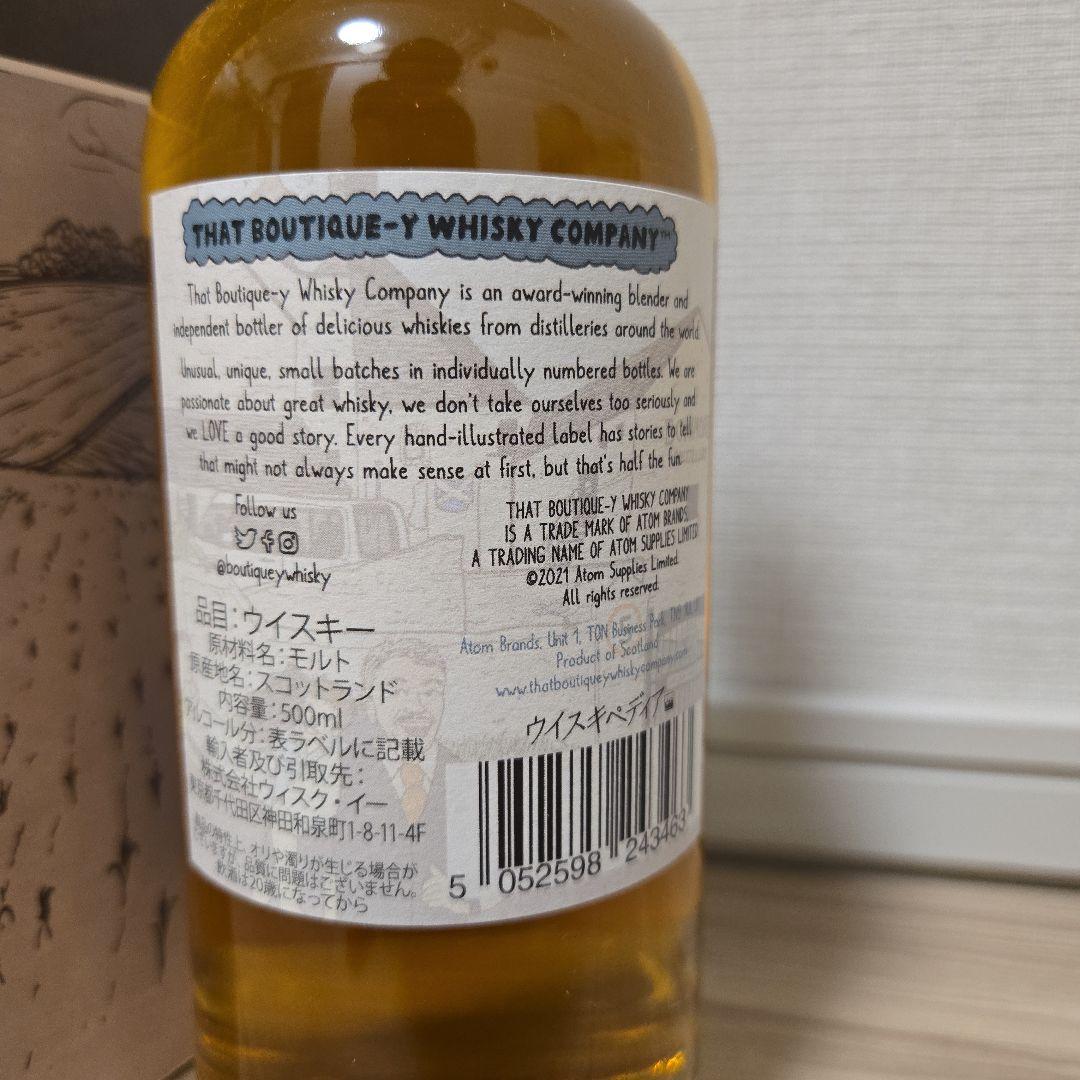 ボウモア 36年 ウイスキペディア 500ml　ブティックウイスキー