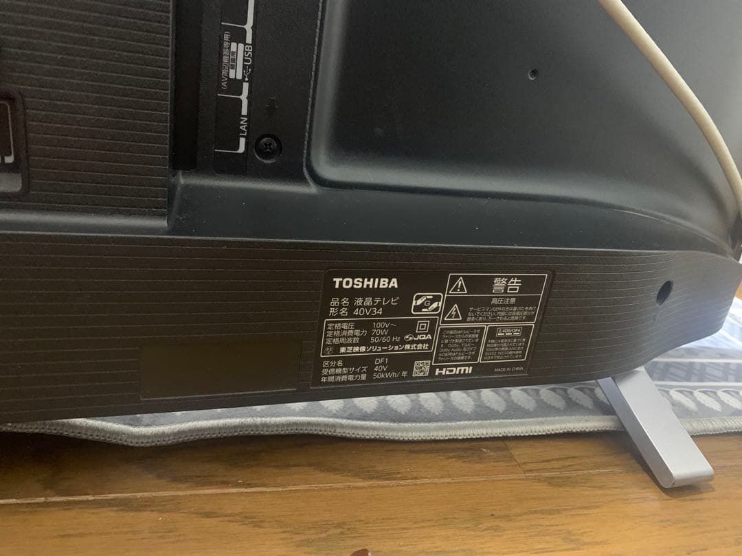 REGZA 40v34 40型　液晶テレビ　2022年製