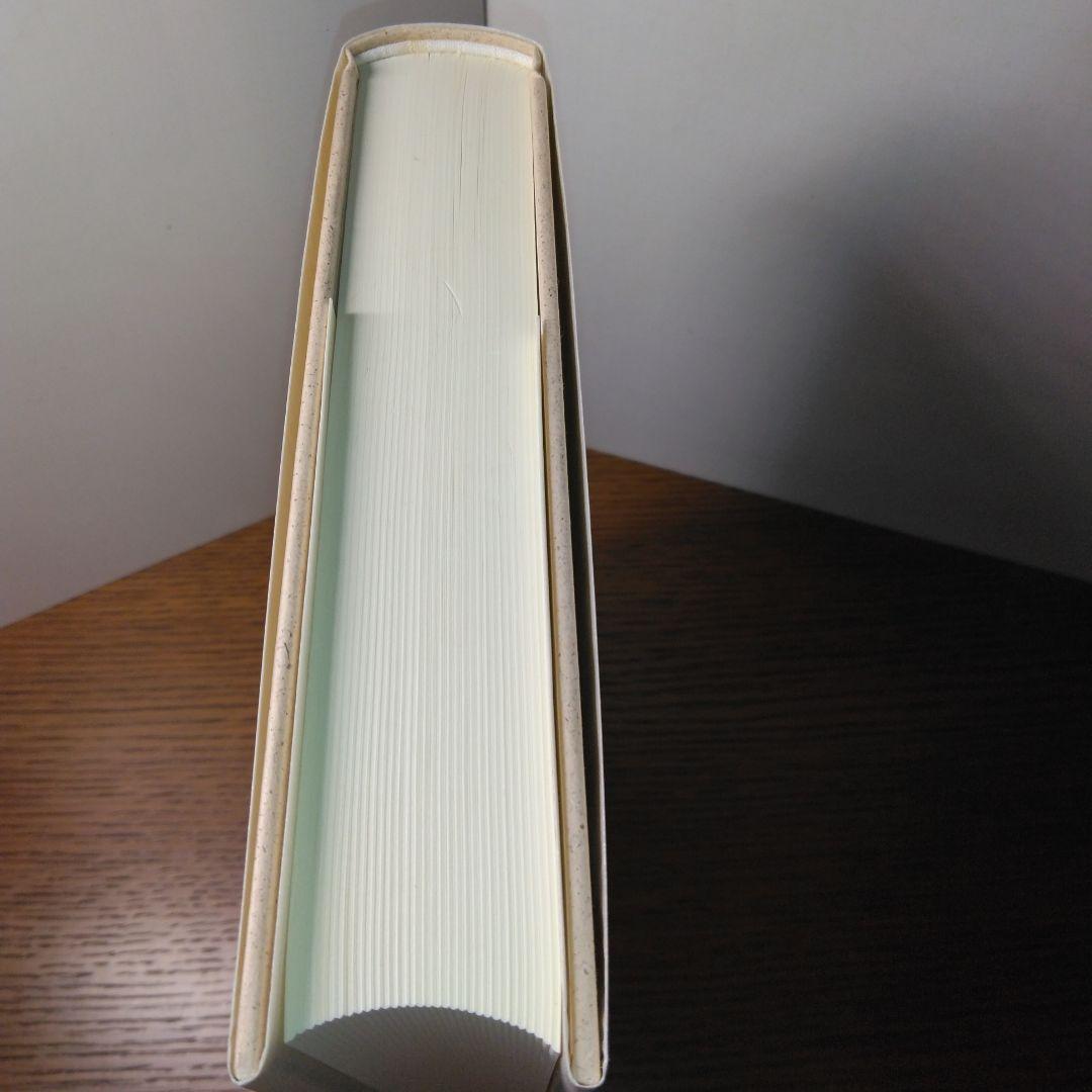 ヘーゲル読解入門　『精神現象学』を読む　アレクサンドル・コジェーヴ