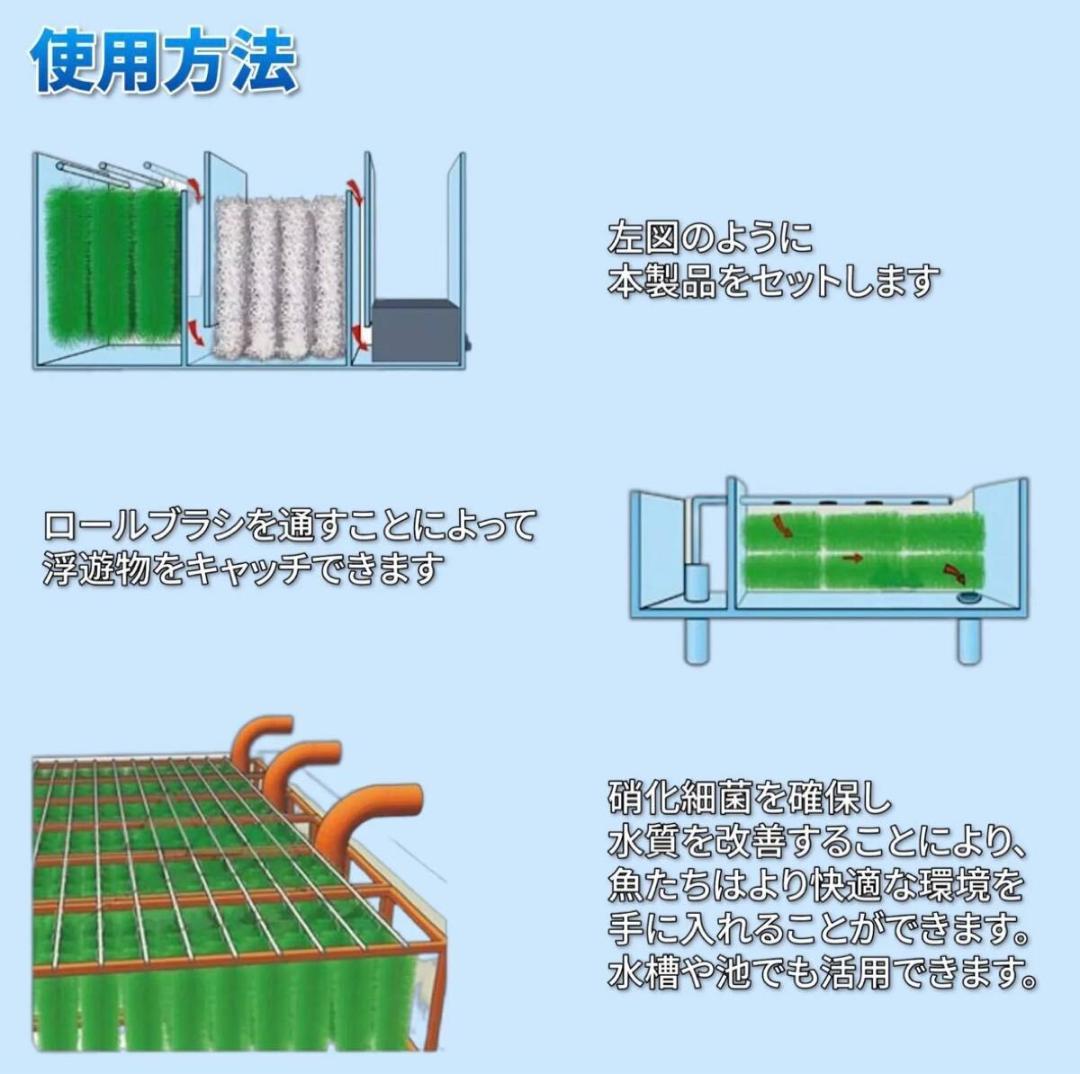 50本セット ロールフィルター ロールブラシ ろ材 緑 グリーン 緑 90cm