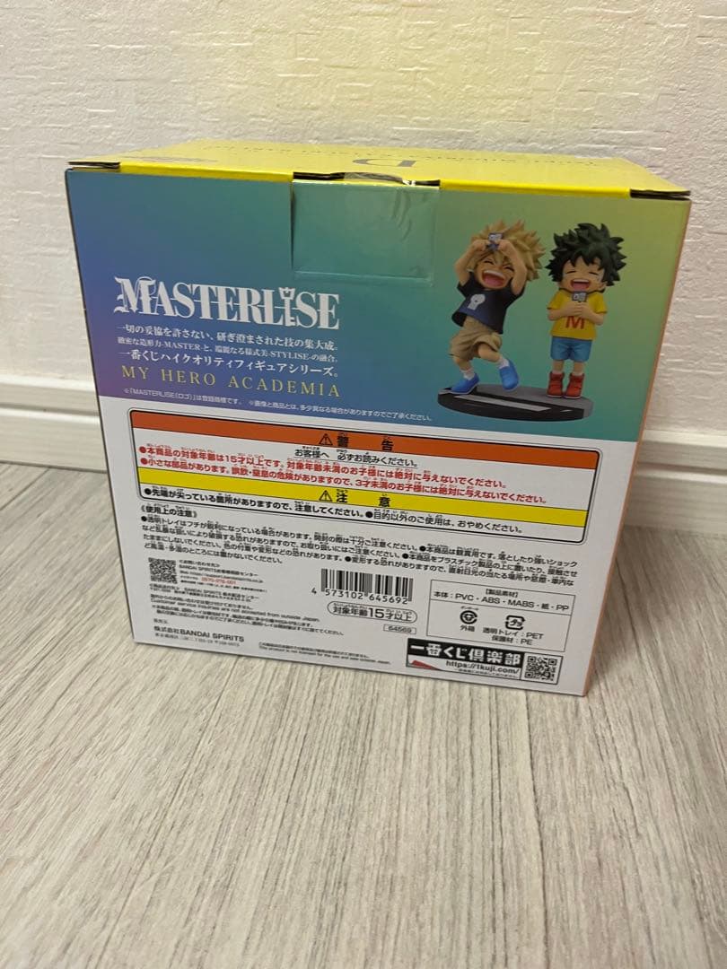 ヒロアカ一番くじ いずく＆かつき一番くじ連なる星霜D賞