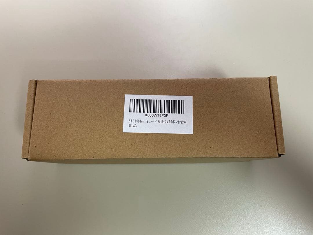 mp5専用 M-LOK レプリカハンドガード