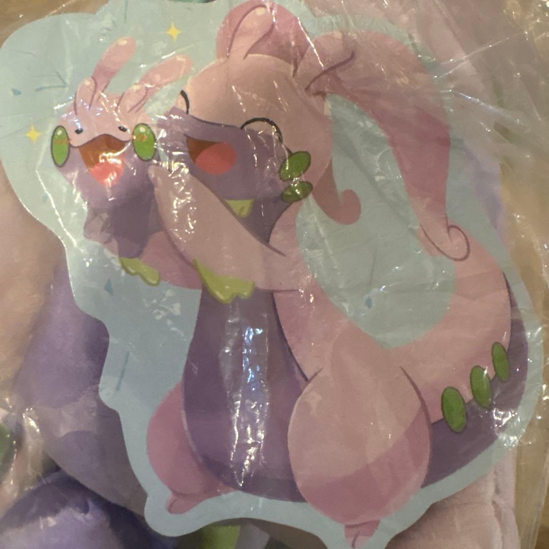 ポケモンセンター限定　大器晩成　　ヌメルゴン・ヌメラ　ぬいぐるみ　未使用タグ付き