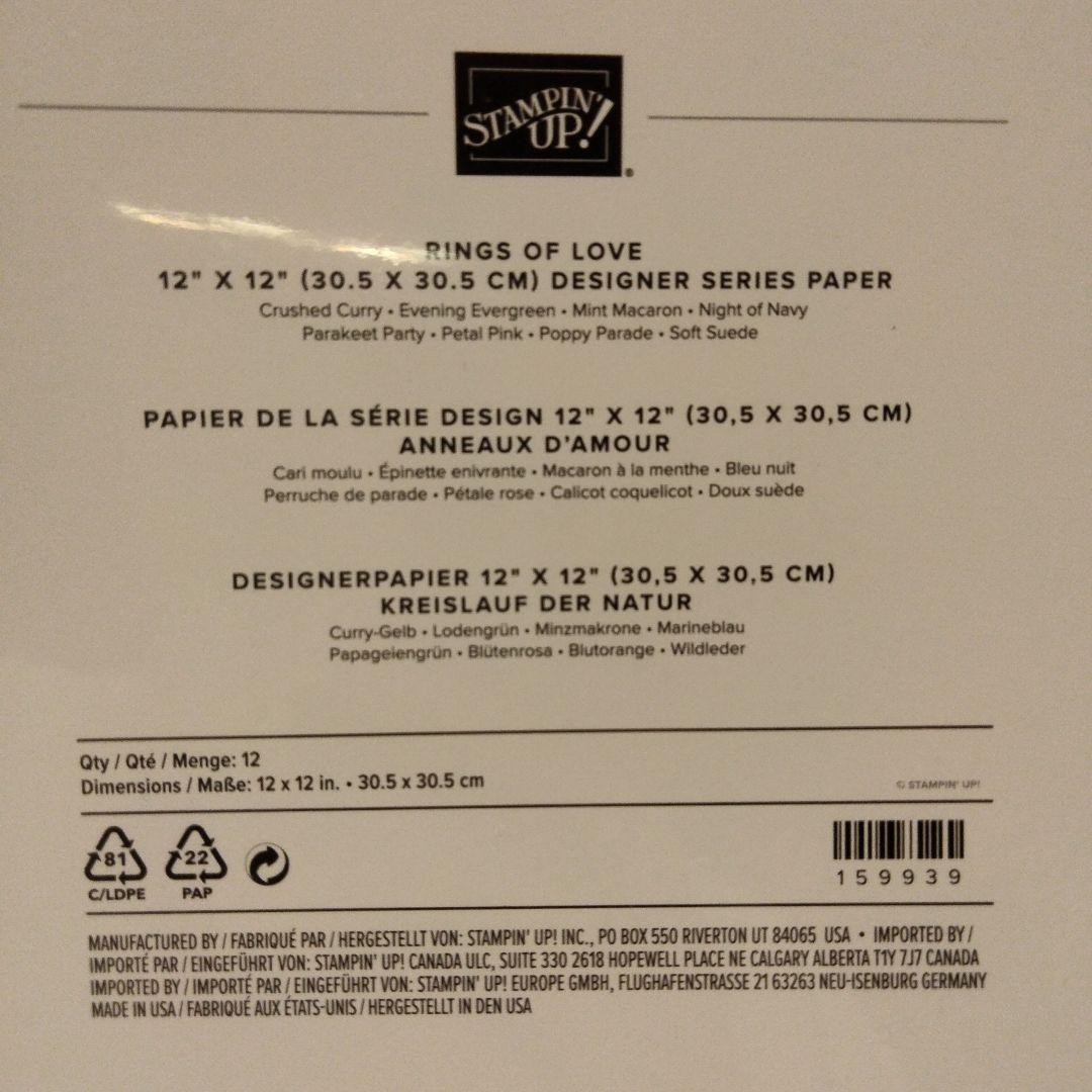 再値下♡未開封　たっぷり72枚　スタンピンアップDSP　デザインシリーズペーパー