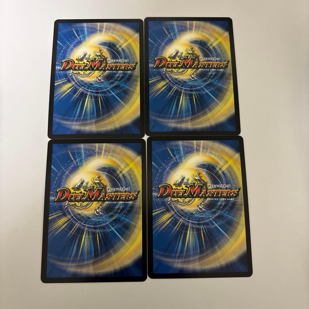 1218 アーテルゴルギーニ　4枚