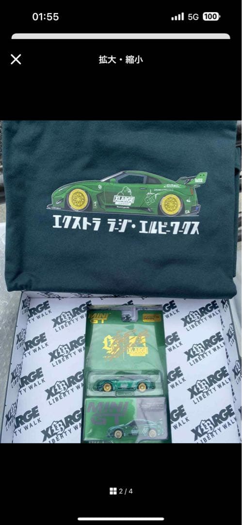 MINI GT LBWK Xlarge Nissan GT-R R35 Tシャツ