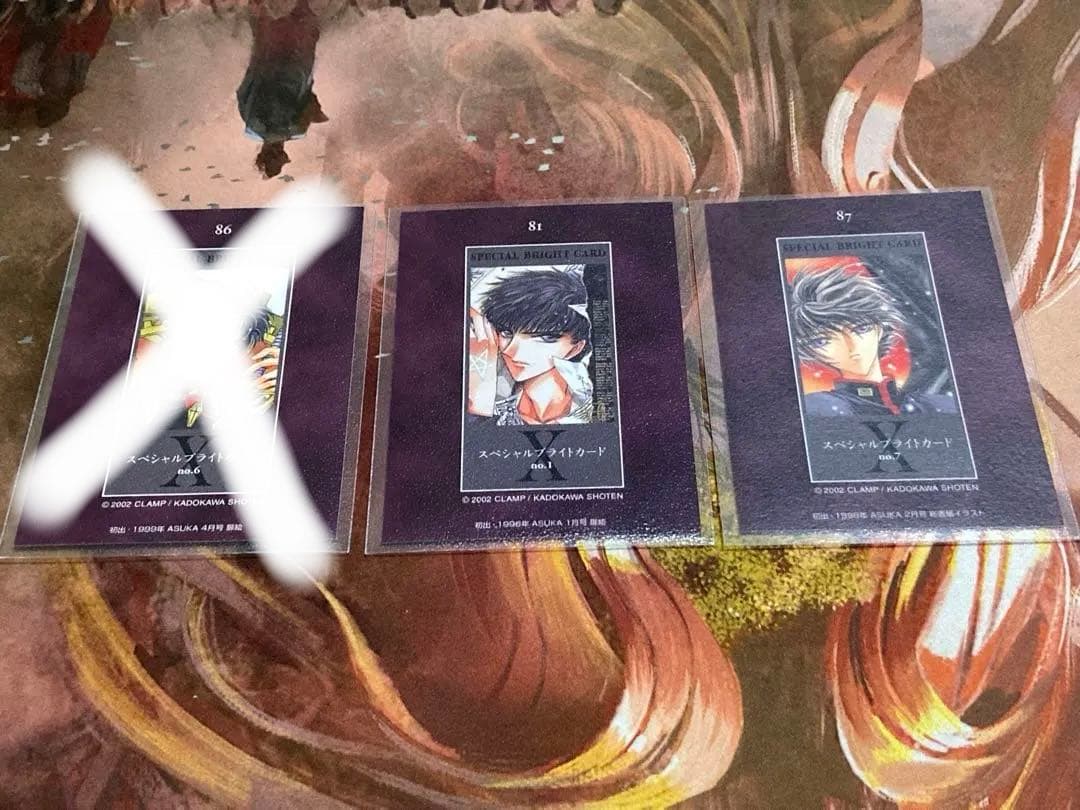 CLAMP　X トレーディングカード 司狼神威 桃生封真　等　5枚