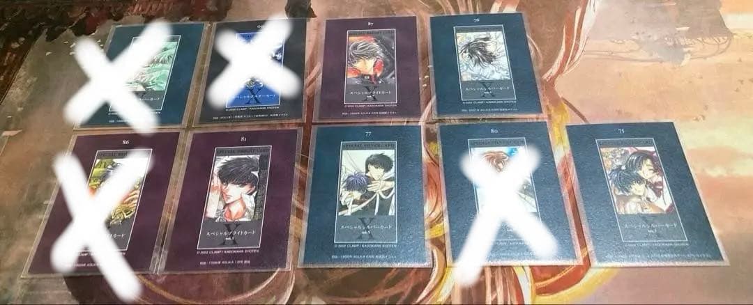 CLAMP　X トレーディングカード 司狼神威 桃生封真　等　5枚