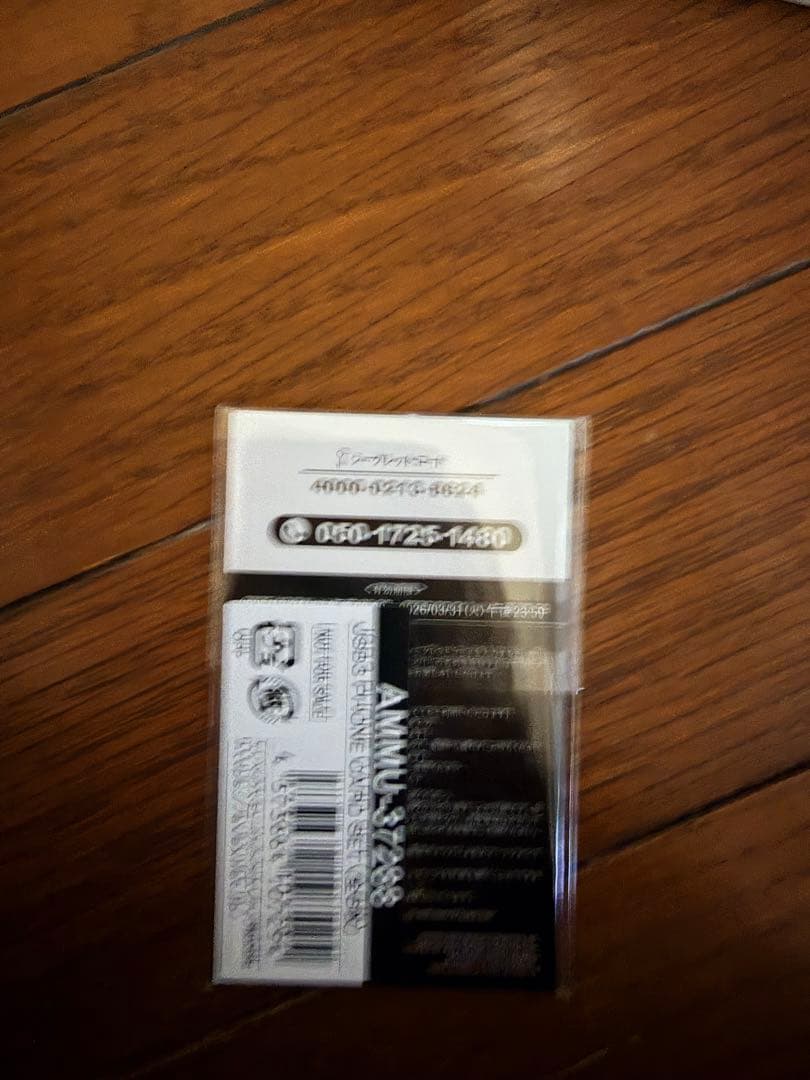 MATE完全受注版　三代目JSB FOREVER ONE