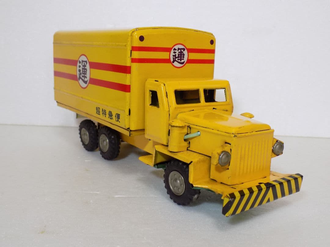 希少　ブリキ　丸運 超特急便トラック　フリクション　日本製