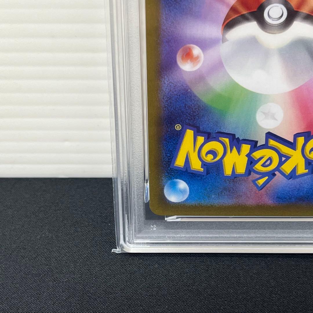 【PSA10】ゲッコウガex SAR SV5a 090/066 クリムゾンヘイズ