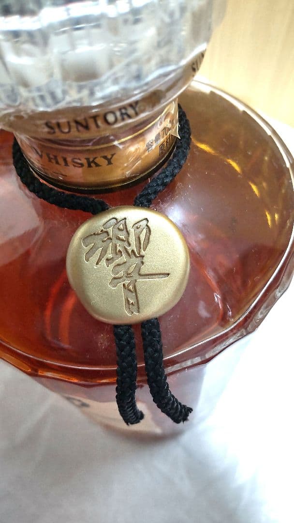 サントリー　響