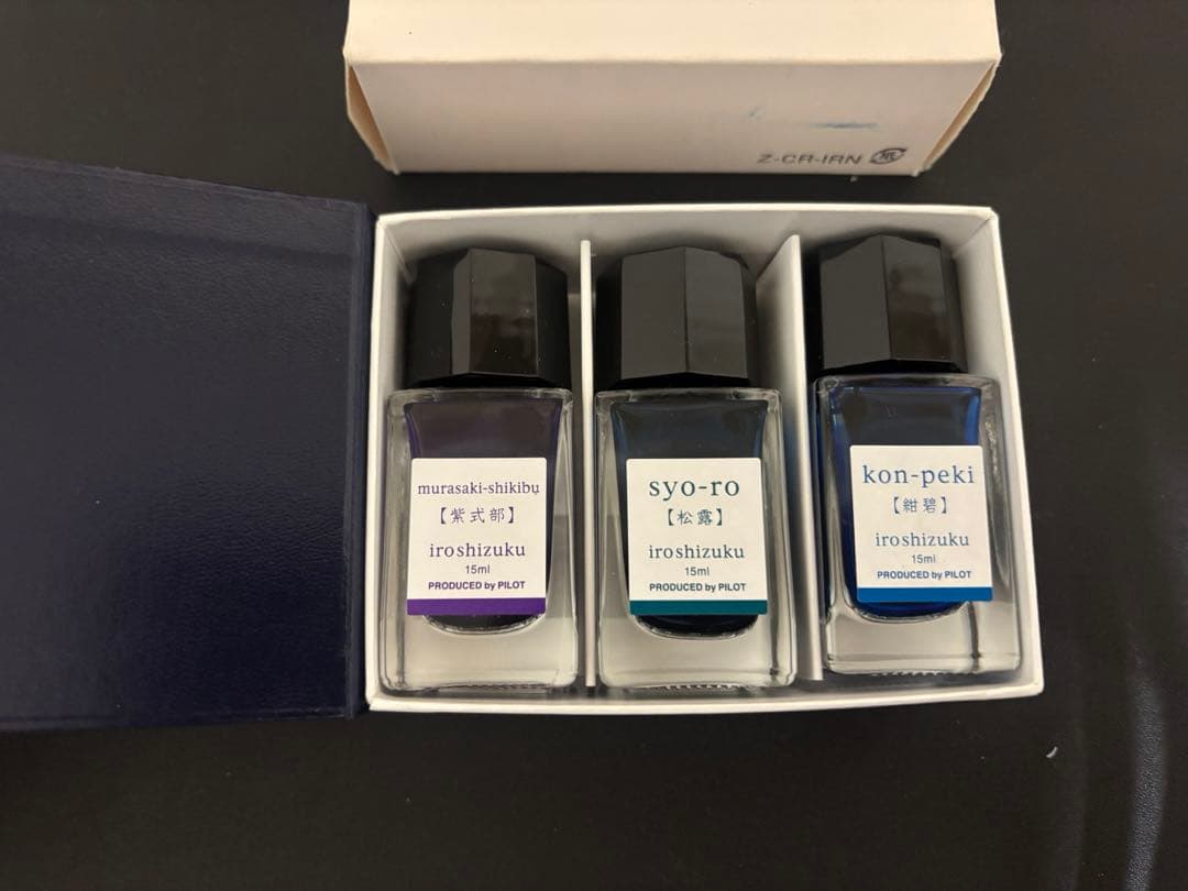新品 PILOT 色彩雫 紺碧 松露 紫式部 3色インクセット　パイロット