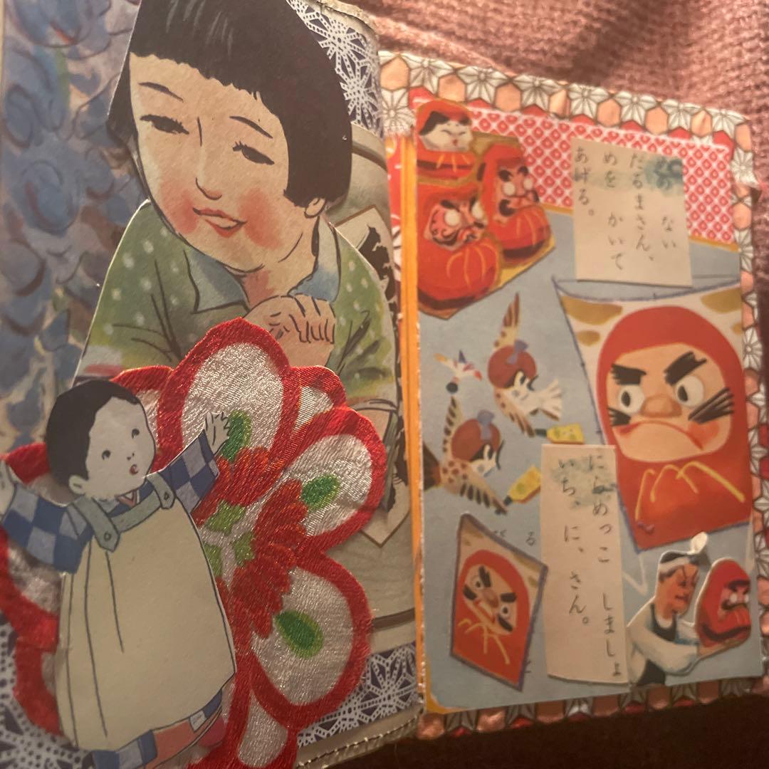 昭和レトロジャンクジャーナル雑記帳✻*˸ꕤ*˸*⋆。