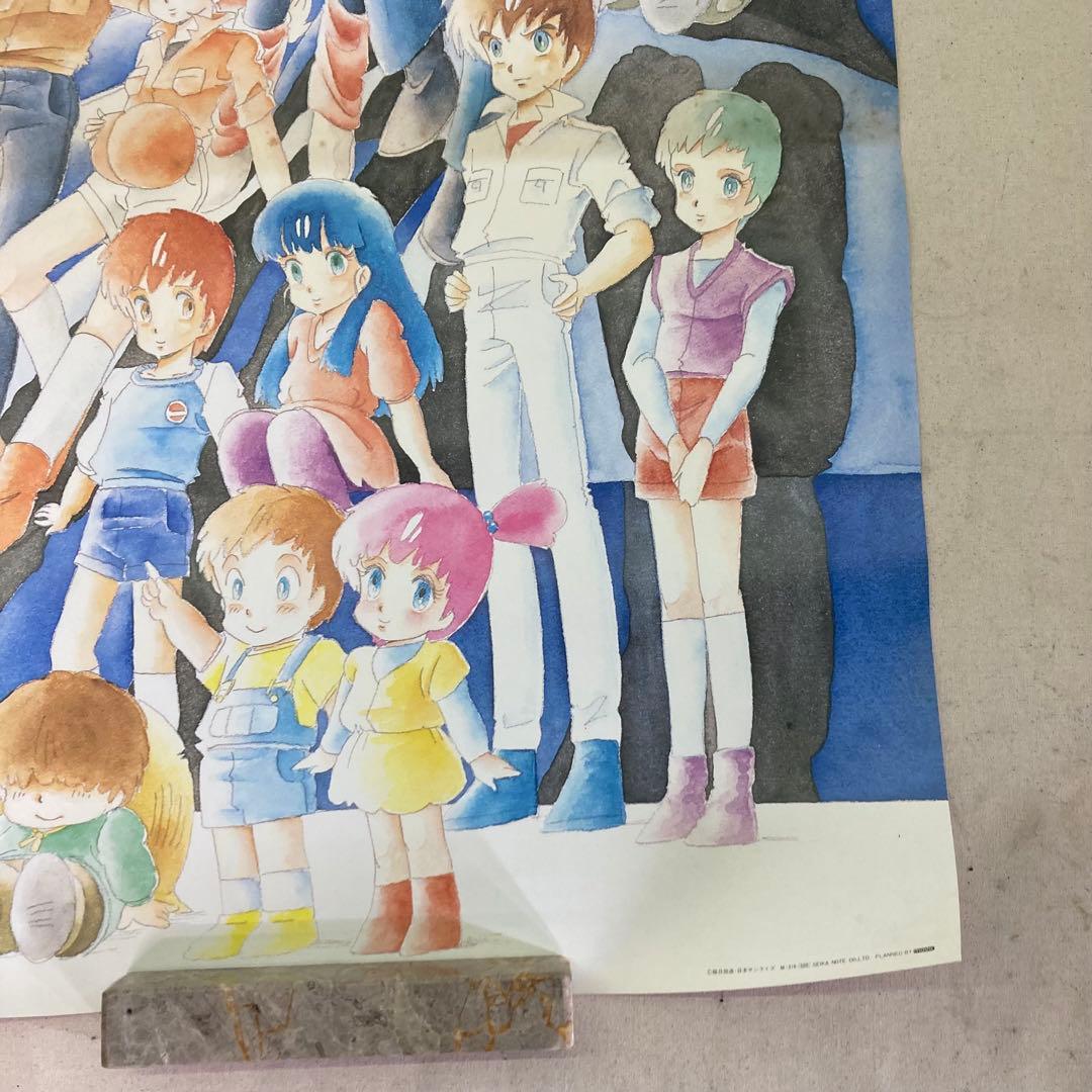 【激レア★わたなべひろしさんサイン入り】銀河漂流バイファム　B2ポスター　P15