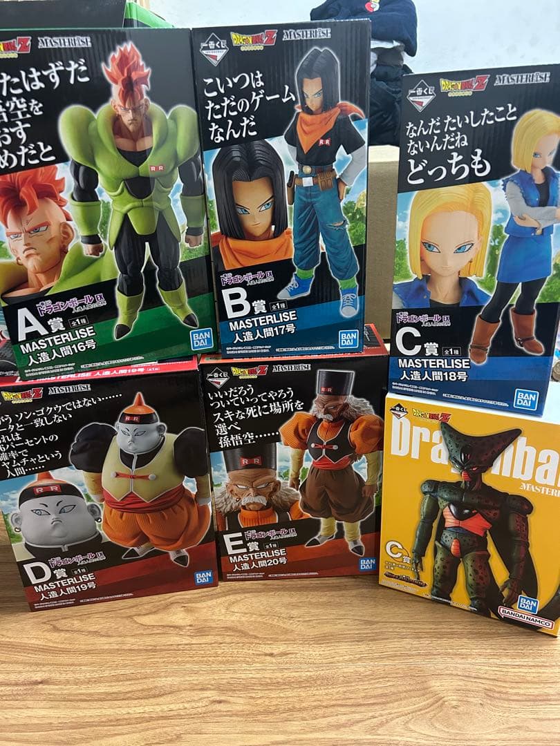 ドラゴンボール 一番くじ　人造人間の恐怖　MASTERLISE フィギュア　セル