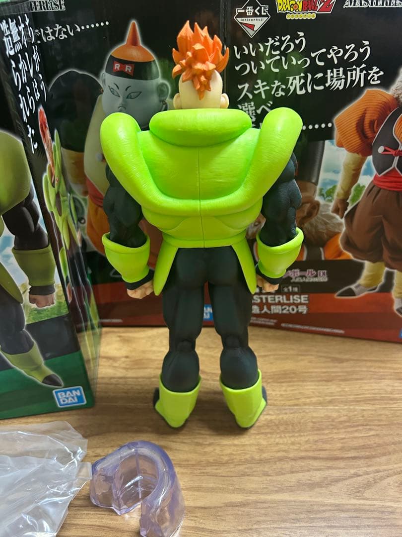 ドラゴンボール 一番くじ　人造人間の恐怖　MASTERLISE フィギュア　セル
